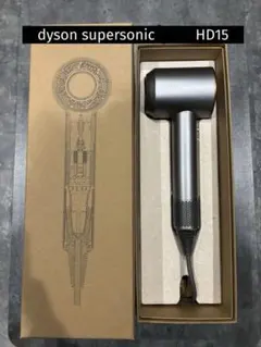 2025年最新】dyson supersonic hd15の人気アイテム - メルカリ