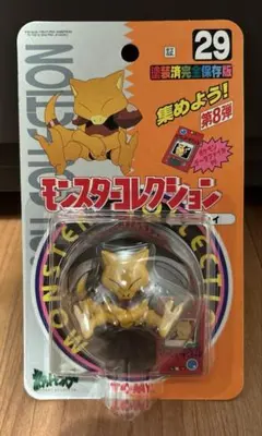 ロコン ポケモン(モンコレ)フィギュア97年当時物/付録ポケモンデータ