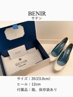 ハイヒールパンプス