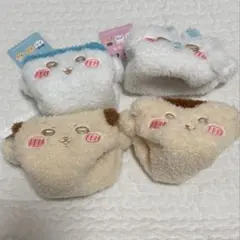 ちいかわ　ふわふわミニキャラメルポーチ　4個セット