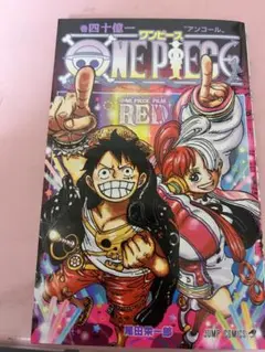 ONEPIECE FILM RED 映画特典