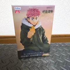 呪術廻戦 虎杖悠仁 ED衣装2 ぬーどるストッパー