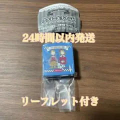 サンリオ　バンダイ　ガチャ　クッキー缶チャーム　ザボードビルデュオ