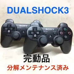 5●完動品●SONY PS3 コントローラー デュアルショック3 2台セット