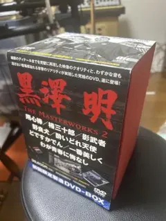 黒澤明master works vol.2 DVD BOX 8枚組送料込みです。