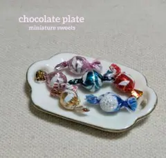 chocolate plate③　ミニチュアスイーツ