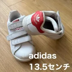 adidas スタンスミス　13.5センチ　ピンク