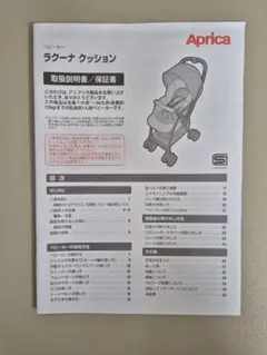 Item thumbnail for item 5d1f4be0-241f-4123-84c3-df0d87b405eb