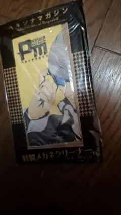 2026年最新】ペルソナ4 メガネの人気アイテム - メルカリ