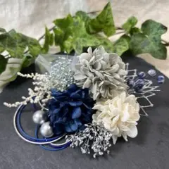 ドライフラワー髪飾り　結婚式成人式卒業式七五三髪飾り　パールグレーブルーホワイト