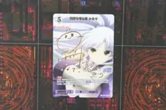 ビルディバイド 秩序を守る者 かなで BR 43-JD0903-08C