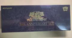 2026年最新】遊戯王25周年boxの人気アイテム - メルカリ