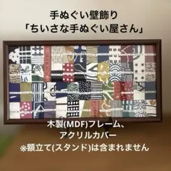 完成品】クロスステッチ 竹久夢二 サンプラー B4フレーム用 - メルカリ
