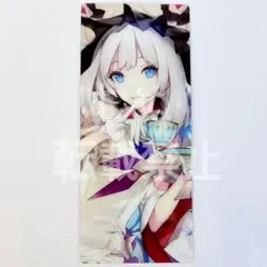 羽藤白花様 リクエスト 3点 まとめ商品