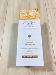 d'Alba ダルバ VTCセラムII 50ml 美容液