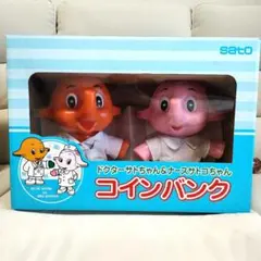 2026年最新】サトちゃん 貯金箱30cmの人気アイテム - メルカリ
