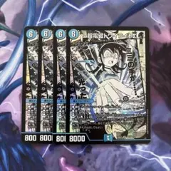 黄昏ミミ&トワイライト