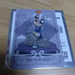 鬼滅の刃 お正月 クリアカード 宇髄天元