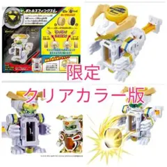 ボトルマン チームガッツセット キャップ革命 ボトルスフィンクス ボトル即日発送のサムネイル