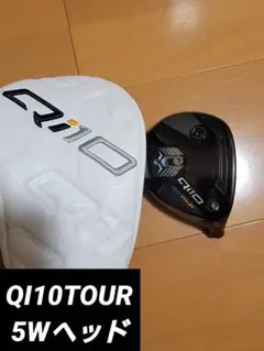 QI10TOUR 5Wヘッドのサムネイル