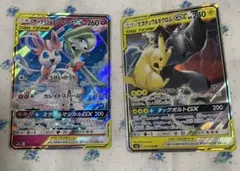 Item thumbnail for item 0cae0929-9802-4fd4-8daa-712066113d06