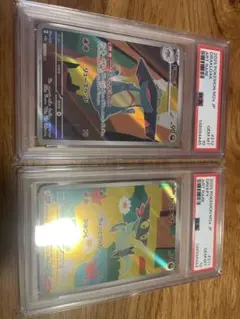 PSA10 2連番】ドラメシヤ ar ドロンチ ar 連番 - メルカリ