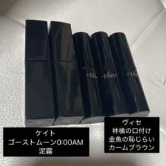 リップモンスター ネンマクフェイクルージュ セット売り