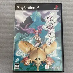 虫姫さま PS2 プレイステーション2
