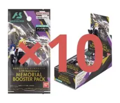 即日発送　アーセナルベース　未開封　BOX SEED ブースター　2個セット 即日発送 アーセナルベース 未開封 BOX SEED ブースター 2個