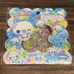 ぷくぷくあわわちゃん おはじきシールフレーク