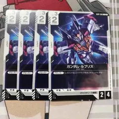 GCG GD01 C 『ガンダム・ルブリス』4枚セット - メルカリ