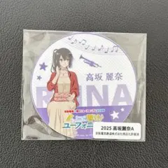 【新作】ミニヘッドマーク 京阪電車×響け！ユーフォニアム2025 高坂 麗奈