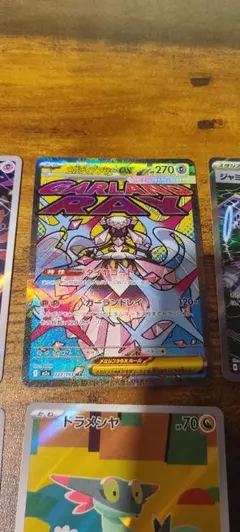 ポケモンカード メガドリームEX ma sr等20枚セット