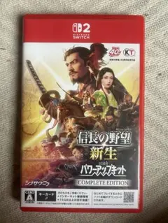 信長の野望 新生 with パワーアップキット COMPLETE EDITION