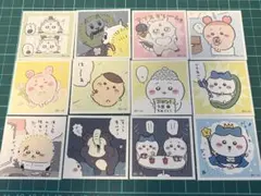 ちいかわ シールコレクション まとめ売り