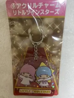 セブンイレブンくじ　サンリオ当たりくじ⑨