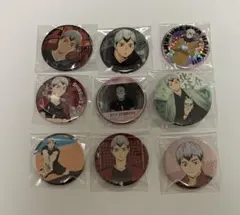 ハイキュー 北信介 缶バッジ セット