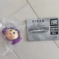 ピクサー　ガチャ　ファッションリング　ロイヤルリング　ドーリー