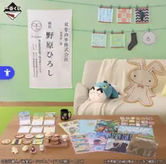 一番くじ クレヨンしんちゃん ~アニメシーンセレクションだゾ~