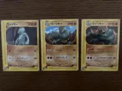 ハットマン様 リクエスト 2点 まとめ商品