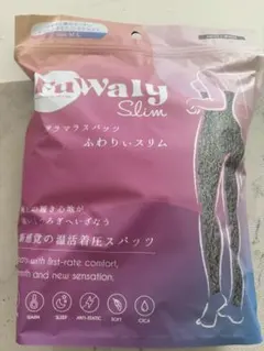 FuWaly Slim 着圧レギンス スモーキー ホワイト M-L