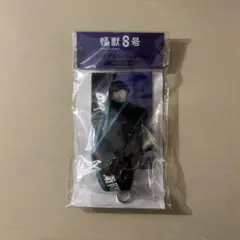 怪獣8号 保科宗四郎 フォンタブ&ストラップセット