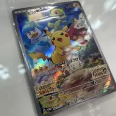 2026年最新】ピカチュウ スカーレットバイオレット プロモカード 未