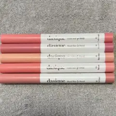 デイジーク リップペンシルまとめ売り