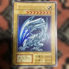 遊戯王カード　ブルーアイズホワイトドラゴン　OCG
