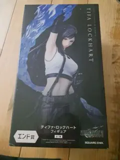 ファイナルファンタジーⅦくじ エンド賞　ティファ　未開封　テープ剥がれあり ファイナルファンタジーⅦくじ エンド賞 ティファ 未開封 テープ剥がれ