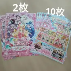 キミとアイドルプリキュア　感謝祭　チラシ　ひみつのアイプリ　カードリスト