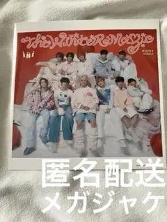 INI THE WINTER MAGIC メガジャケCake Ver.