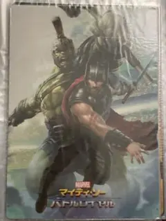 MARVEL マイティ・ソー バトルロイヤル 下敷きのサムネイル