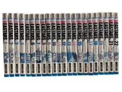 ビースターズ　全巻セット（１巻〜２２巻）　板垣巴留
